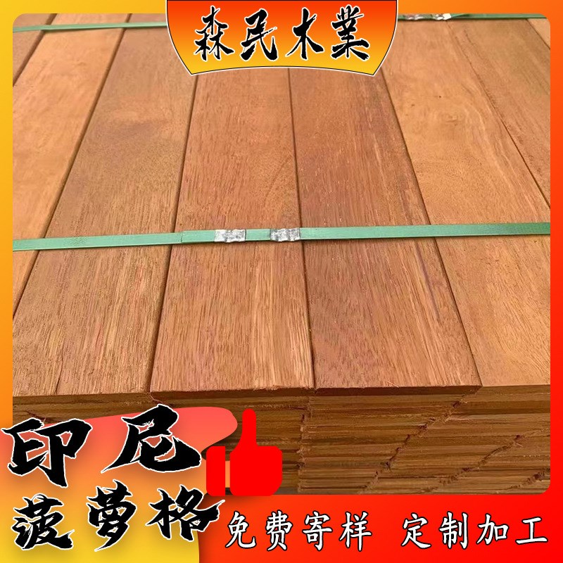 印尼菠萝格吊顶木条 硬木床档 装修木方龙骨 防腐耐磨
