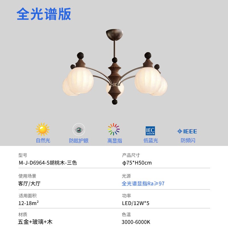 法式中古风客厅吊灯主灯复古2025新款新中式云朵灯饰高级感灯具