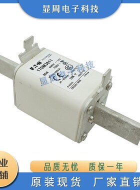全新熔断器170M3767 3768 3769 3770 3771 3772 3773 3808D 3809D