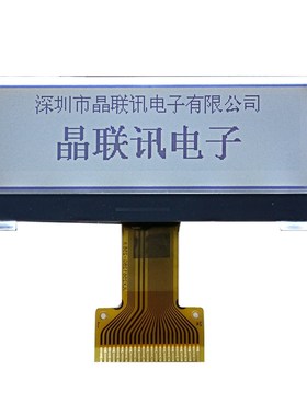 25664G-251 液晶显示模块    ST75256驱动   并口  串口 IIC可选