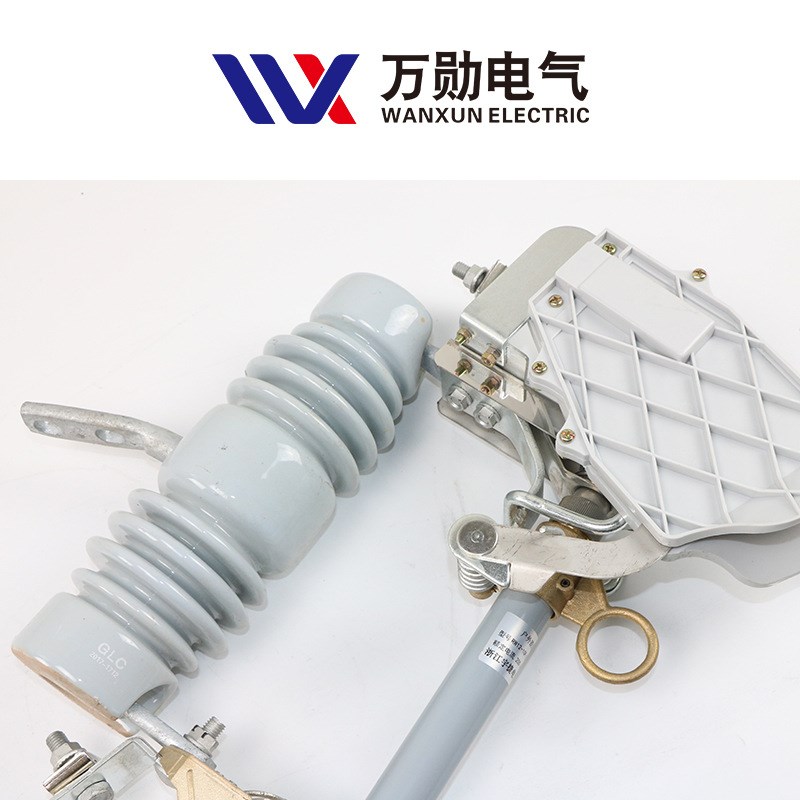 供应RW12-12F户外高压跌落式熔断器带灭弧装置防风交流熔断器