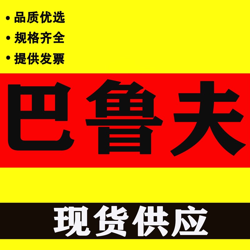 现货 BALLUFF巴鲁夫BOS01ZU漫反射光电传感器BOS 12M-PA-RH12-S4