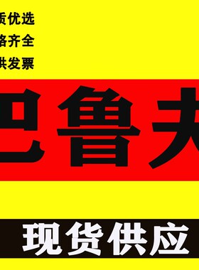 现货 BALLUFF巴鲁夫BOS01ZU漫反射光电传感器BOS 12M-PA-RH12-S4