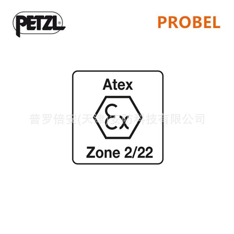 PETZL攀索PIXA3头灯E78CHB2配帽式远近移动光源高户外流明照明