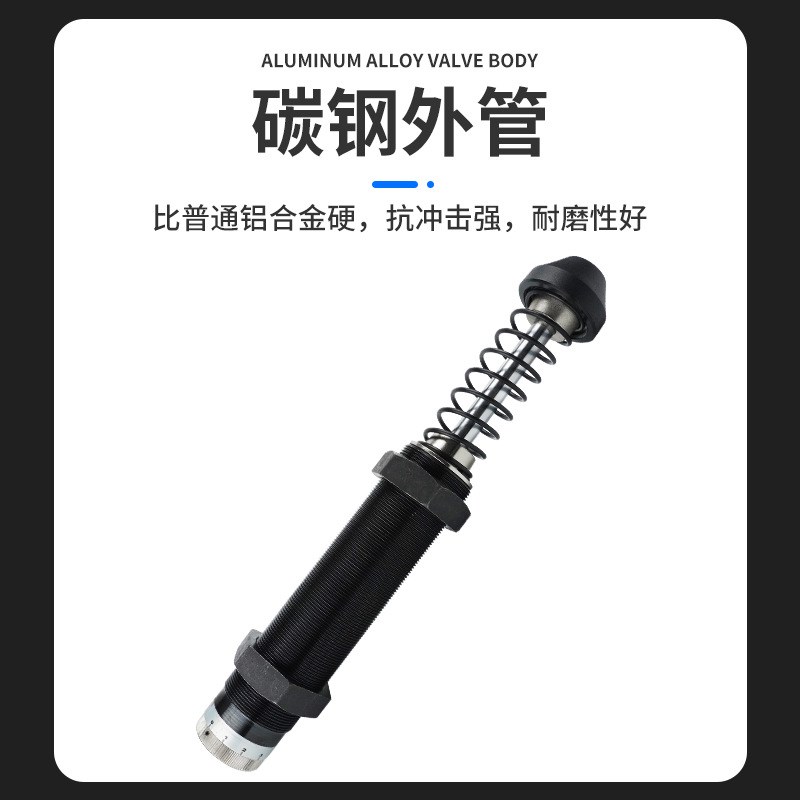 液压油压缓冲器阻尼器气缸弹簧可调AD2540/2525/2050/2016/1416/