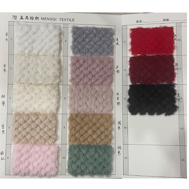 13色玉米粒 600G喷花兔毛绒 菠萝格经编仿毛绒 毛绒帽箱包布料