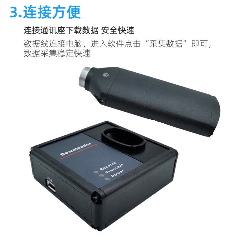 巡更棒TM-101T接触式巡更机 带通讯座电子巡更系统保安巡逻打点器