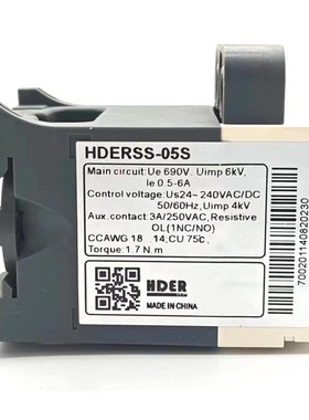 欣奥电子式过流继电器HDERSS-05S/30S/60S/05W/30/60W替代EOCRSS