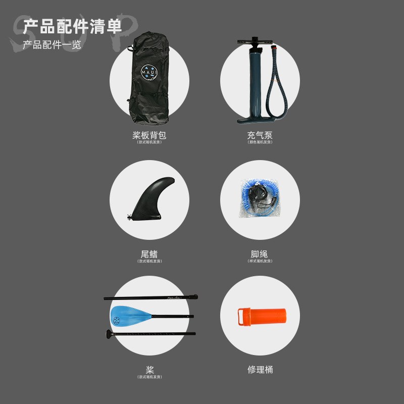 SUP浆板竞速划水板多功能钓鱼充气桨板站立式桨板冲浪板可充气
