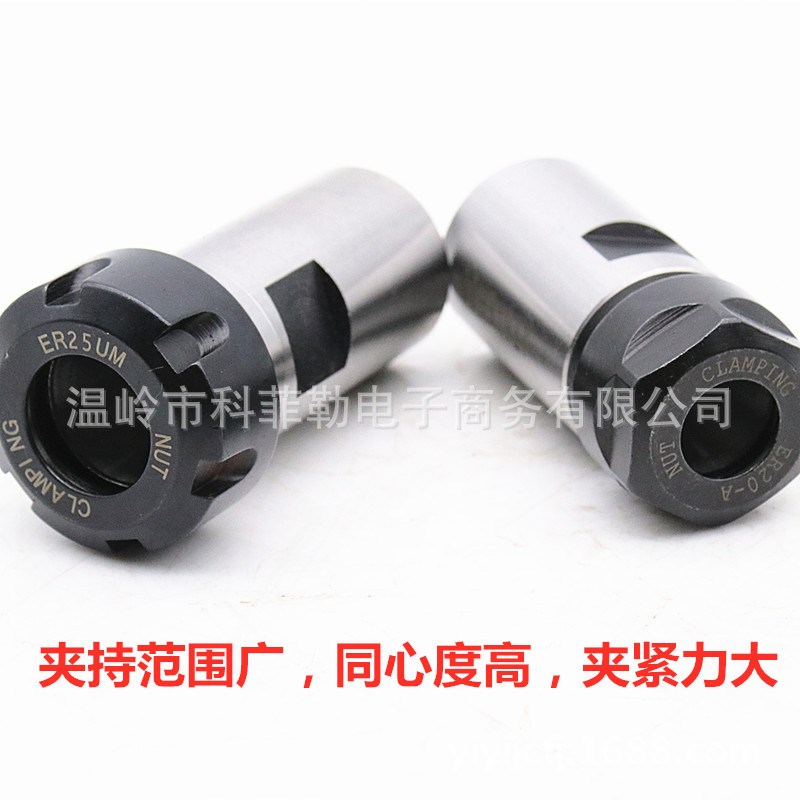 台钻钻床B10/B16/B18/JT6转ER弹簧夹头代替钻夹头高精度ER 112025
