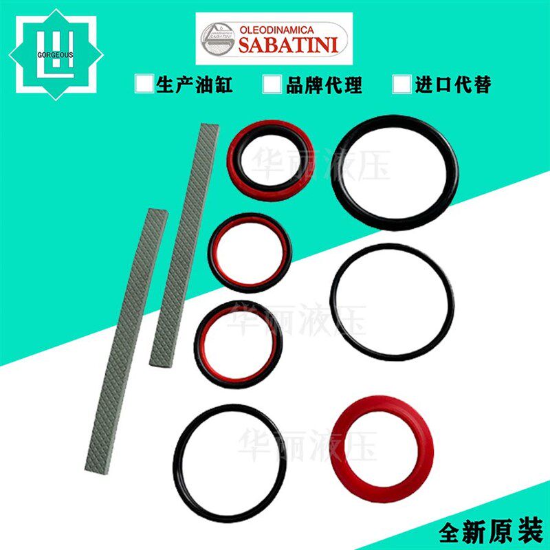 意大利SABATINI密封圈SCI3240/50/63/80/100/125油缸液压缸修理包