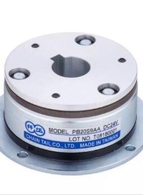 【新品】台湾仟岱永磁刹车器CPB3S5AA电磁制动器