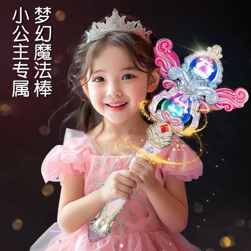 儿童梦幻旋转魔法棒发光音乐魔法仙女棒女王权杖公园摆摊小商品