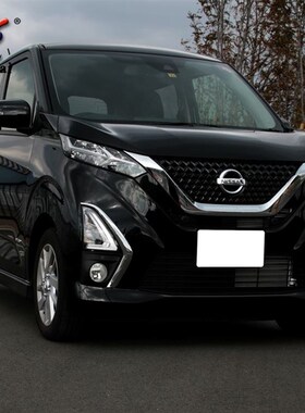 适用于日产Dayz改装前保险杠雾灯电镀装饰亮条 雾灯专用汽车饰条