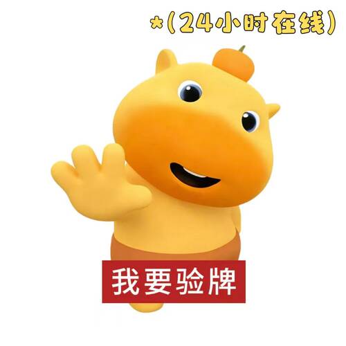 24小时聊天搭子视频语音直播通话我要验牌树洞唠嗑连麦视频聊天