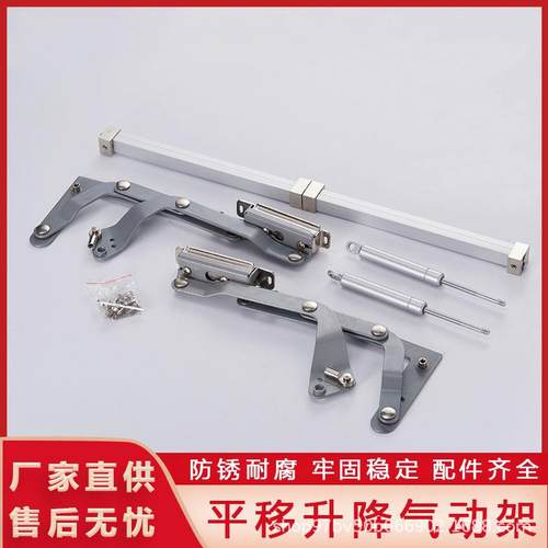 橱柜门平移门气撑杆液压垂直上翻门连接件支撑升降气动架五金配件
