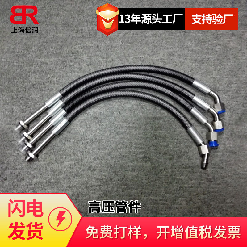 供应液压胶管总成接头非标R5系列高压管件扣压接头