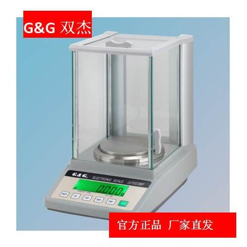 双杰电子天平JJ-BF系列JJ223BF/JJ323BF/JJ523BF/JJ623BF1mg