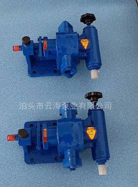 供应不锈钢CLB-100沥青喷洒泵沥青泵工业齿轮泵机械加工