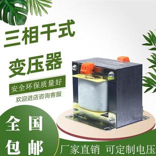 24v 36v 12v机床控制变压器 40VA变压器铜线220v变110v JBK4