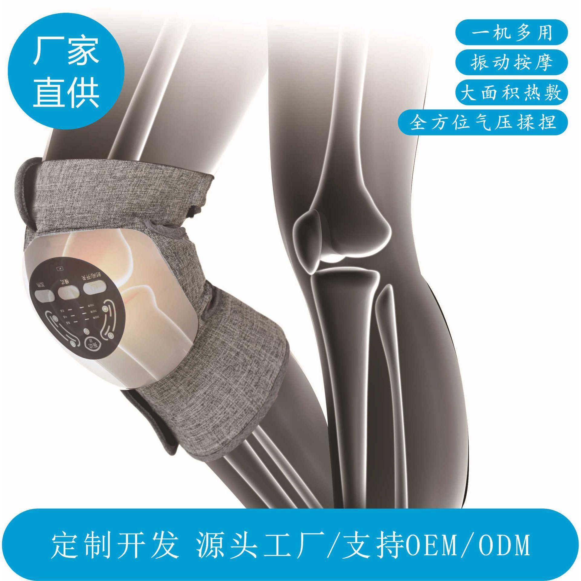膝盖按摩器充电振动膝部按摩仪家用热敷电热护膝保健按摩,机械设备,其他机械设备,淘宝优惠券,粉丝福利购,淘宝优惠卷