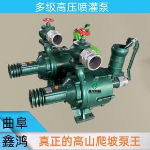 3寸口径多级高杨泵带50，70涡轮喷枪水泵大面积农田种植喷灌泵