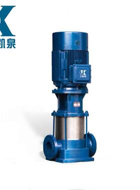 上海凯泉泵工厂直发GDX离心水泵循环水加压泵立式多级管道泵