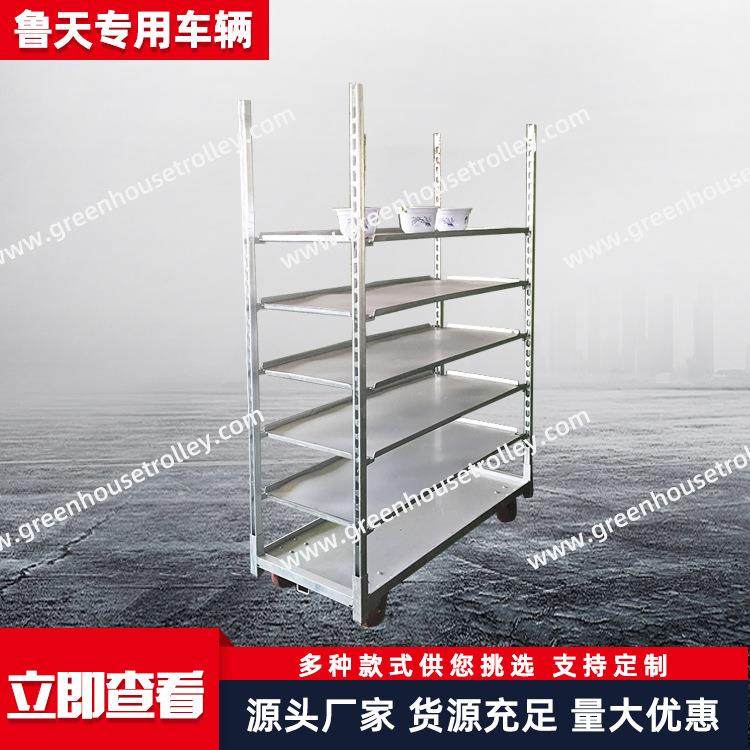 制作多层方便实用金属板热镀锌花架车,纺织面料/辅料/配套,纺织机械配件,淘宝优惠券,粉丝福利购,淘宝优惠卷