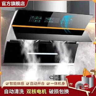 油烟机厨房大吸力双电机抽烟机壁挂式吸油自动清洗家用连锁厂