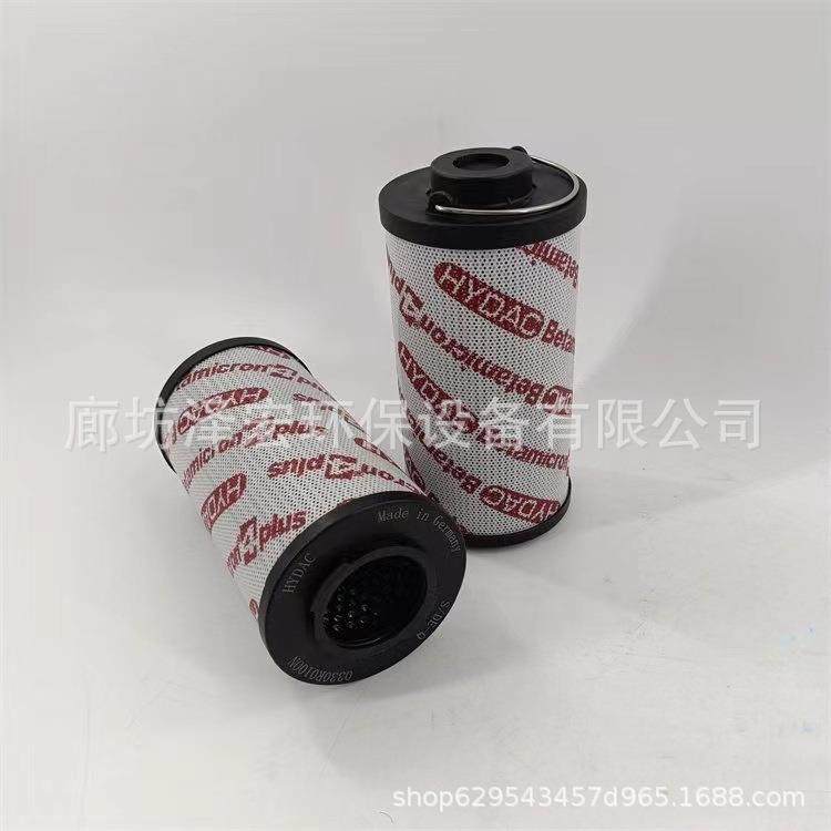 替代贺德克0330R010ON全系列不锈钢液压油滤芯,纺织面料/辅料/配套,纺织机械配件,淘宝优惠券,粉丝福利购,淘宝优惠卷