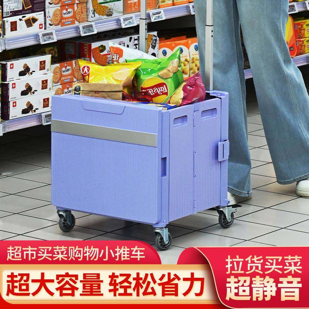 买菜车小拉车便携折叠购物车野餐推车家用拉杆车拉货快递摆摊神器,纺织面料/辅料/配套,纺织机械配件,淘宝优惠券,粉丝福利购,淘宝优惠卷