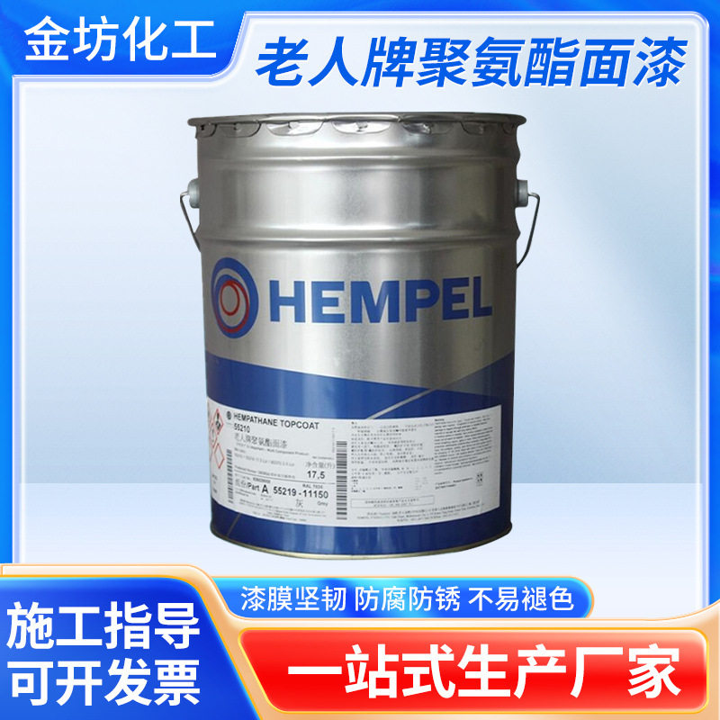 海虹老人牌丙烯酸聚氨脂面漆水性工业油漆工程钢结构防锈涂料批发