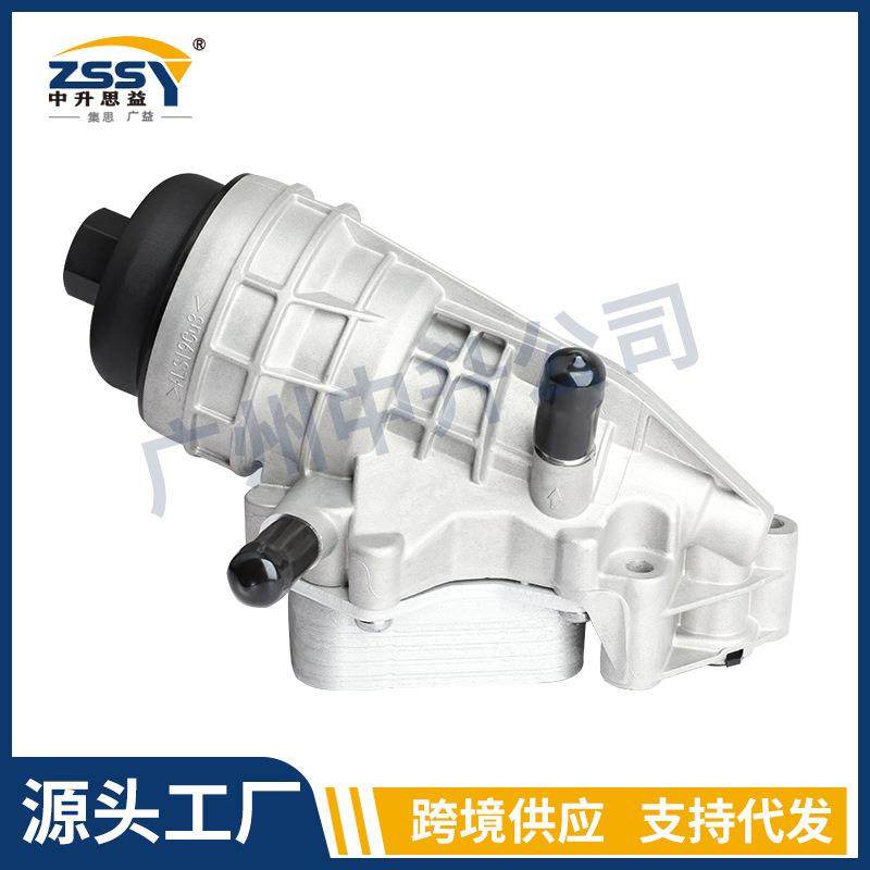 2701800610AL适用奔驰270发动机机油冷却器机油滤清器座全铝,收纳整理,烫衣板及配件,淘宝优惠券,粉丝福利购,淘宝优惠卷