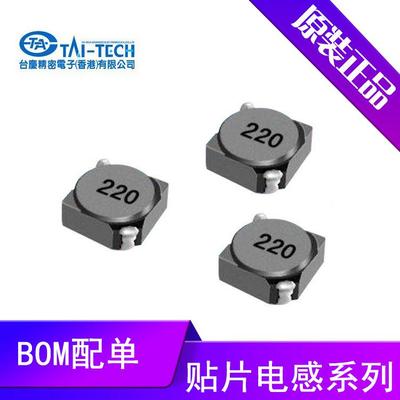 现货供应贴片功率电感TMPC0402HP-R68MG-Z02台庆供应