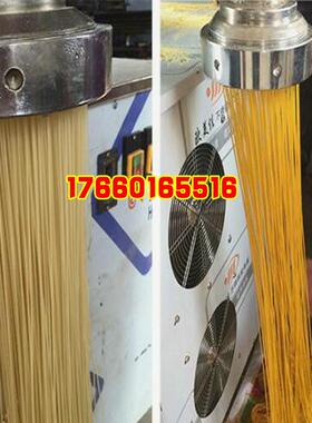 提供电动面条机自动化面条机不锈钢意面机厂价供应bka