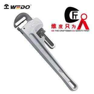WEDO维度铝柄管钳子多功能水管安装轻型管钳管道扳手快速管钳