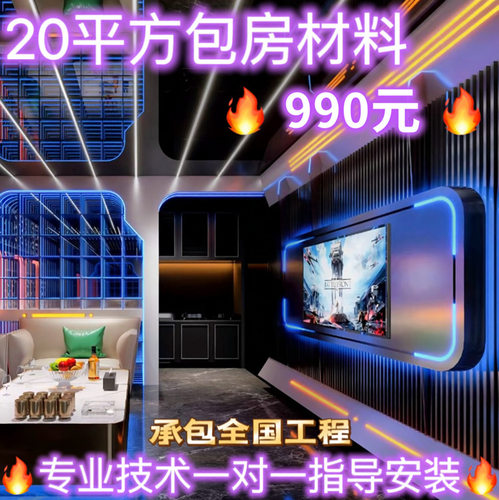 KTV酒吧包工程LED12V幻彩灯带跑马灯带可声光联动工程亮化防水RGB