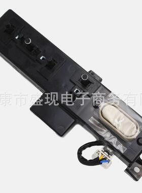 885212B110J988521-2B110J9适用于现代新胜达电动座椅调整开关