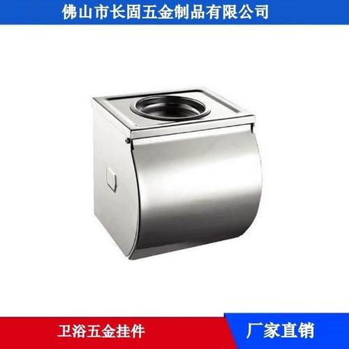 带烟灰圆碟纸盒厕所卷纸盒卫生间手纸盒浴室置物架长固ST-V335B
