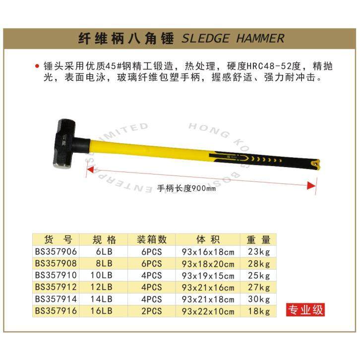 波斯纤维柄八角锤,纺织面料/辅料/配套,纺织机械配件,淘宝优惠券,粉丝福利购,淘宝优惠卷