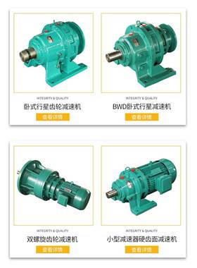 热销摆线针轮减速机卧式双级减速机XWED63-187-0.75kw/1.5KW/2.2K