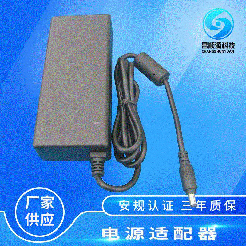 12V8A电源适配器12V系列LED灯带电源96W开关电源适配器厂家批发