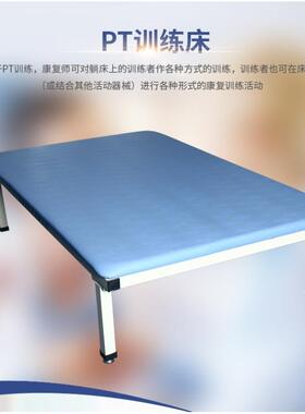 PT康复训练床PT训练床PT床pt床PT康复床PT凳康复器材