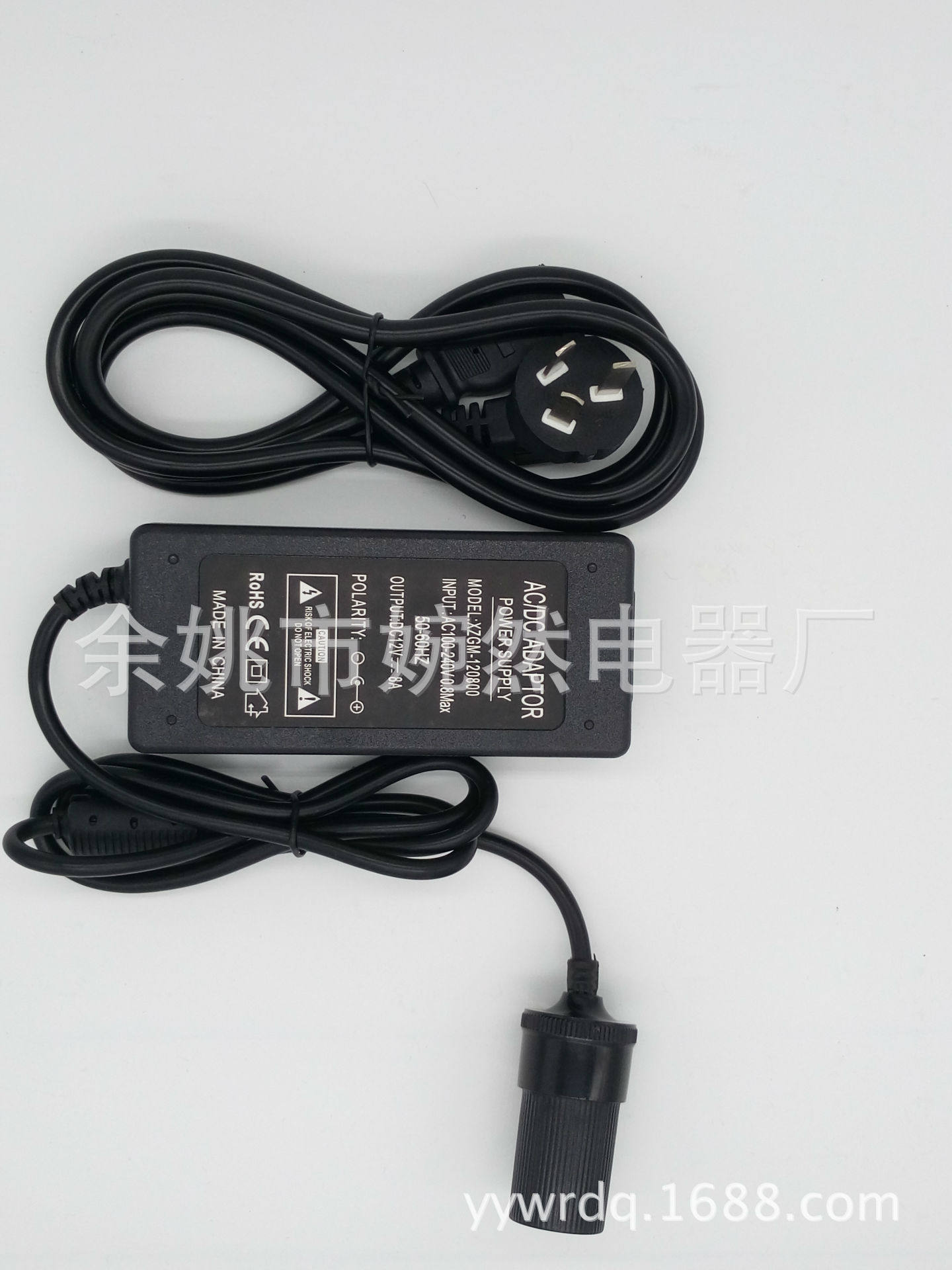 电源转换器车载电源转换器220V转12v8A