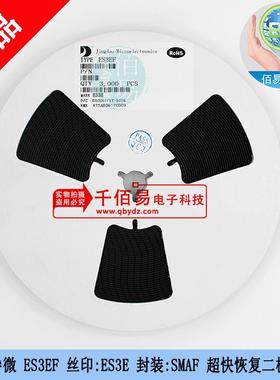 晶导微ES3EF丝印:ES3E超薄SMAF超快恢复二极管3K/盘