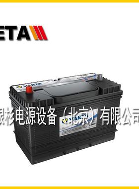 瓦尔塔VARTA蓄电池6-QW-80(600)-L(95D31L)12V80AH汽车启停循环