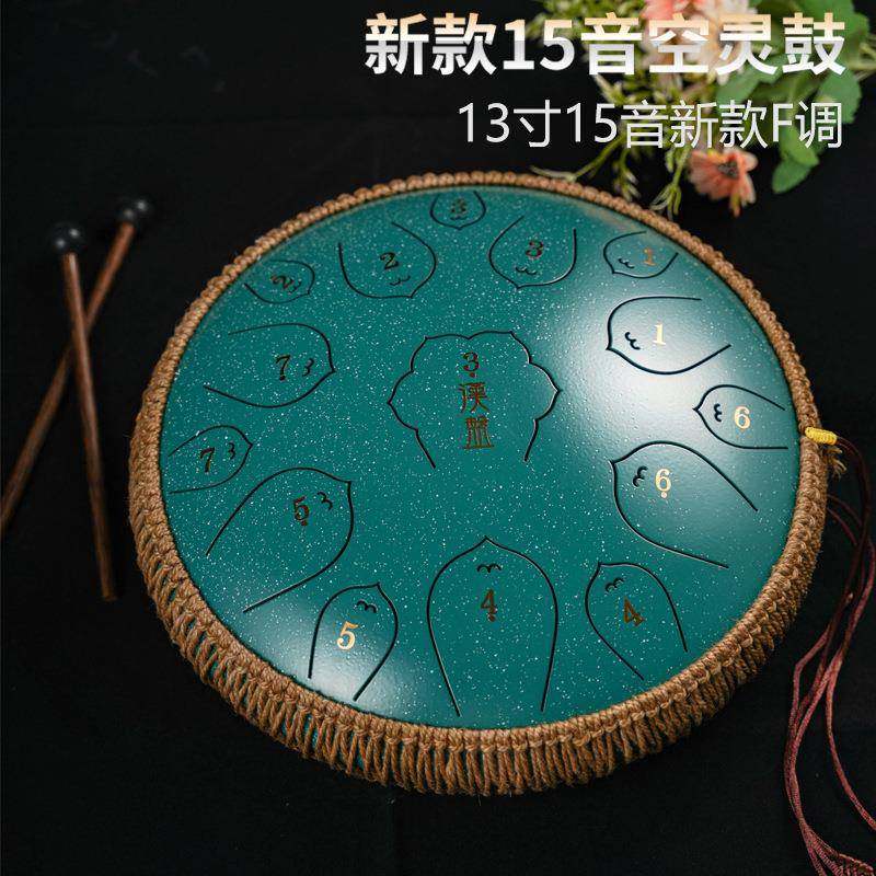 汉盘15音空灵鼓F调专业级色空鼓钢舌鼓梵音鼓音舌鼓手碟13寸,畜牧/养殖物资,畜牧/养殖器械,淘宝优惠券,粉丝福利购,淘宝优惠卷