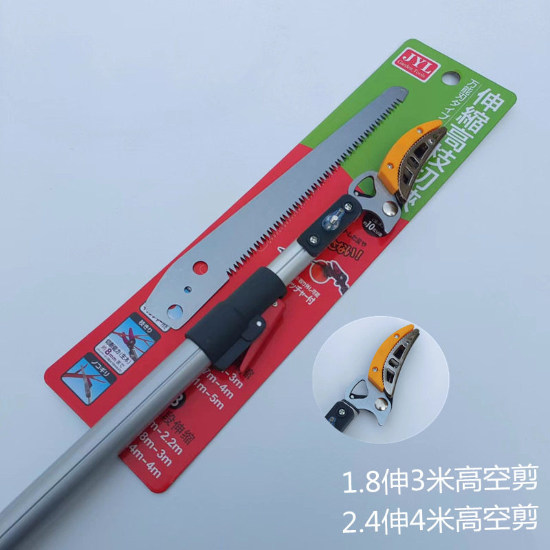 供应伸缩4米铁夹头高枝剪锯高空剪摘果剪采果龙眼剪荔枝剪柿子剪