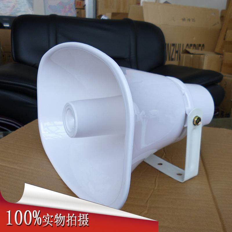 30W高音号角室外防水喇叭公共广播音箱农村大喇叭学校广播,纺织面料/辅料/配套,纺织机械配件,淘宝优惠券,粉丝福利购,淘宝优惠卷