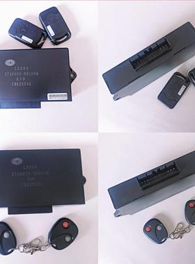 天V龙V3746070-D9801B3746065-DR100Q带遥控中控锁控制盒